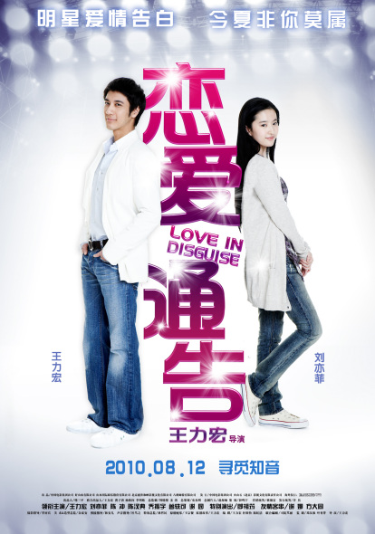 DeVryInstituteofTechnology硕士学位证